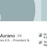 オリオンビール株式会社 【沖縄企業研究】