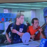 西部警察　あの頃はマル優で定期預金は年利5.25％　1975年　昭和50年