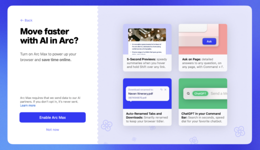 AIブラウザ『Arc』の使い方 Arc.net