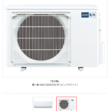18畳用クーラー エアコンディション 沖縄用　ヤモリ対策