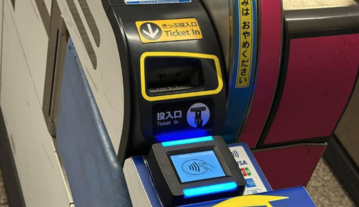 下のソーシャルリンクからフォロー