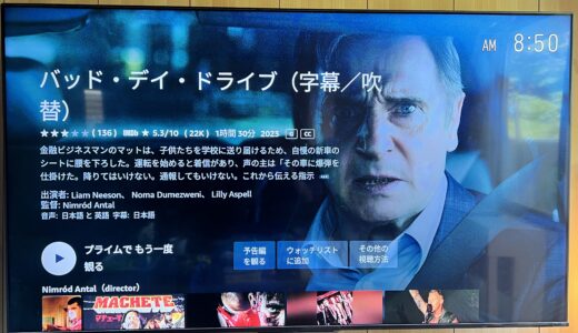 下のソーシャルリンクからフォロー