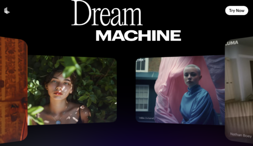 AI動画 dream machine  画像から動画へ