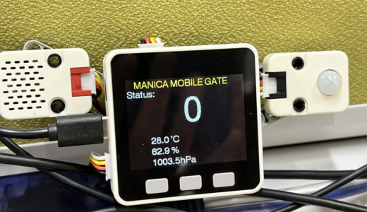 M5GO をmacでプログラミング