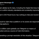 テレグラム創始者逮捕！パベル・ドゥーロフCEO