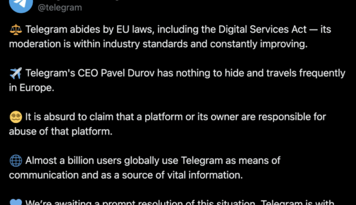 テレグラム創始者逮捕！パベル・ドゥーロフCEO