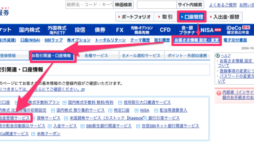 下のソーシャルリンクからフォロー
