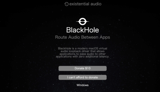 Macの内部オーディオ録音はSoundflowerからBlackholeへ