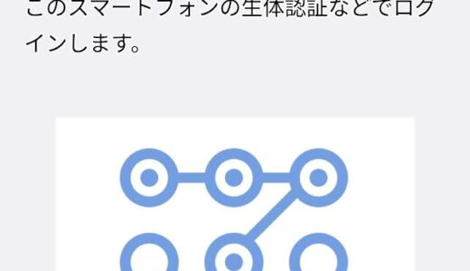 下のソーシャルリンクからフォロー