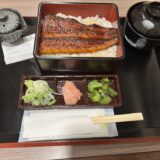 うなぎの成瀬 300店舗突破 沖縄県名護店 2024年11月オープン