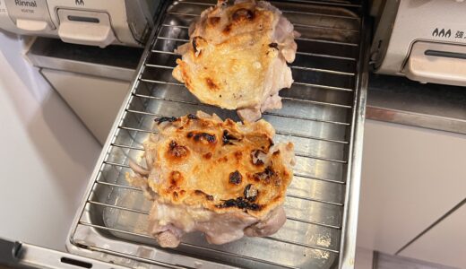 グリルチキンは塩振り後に15分放置！