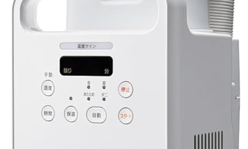 アイリスオーヤマ　ふとん乾燥機で極楽なぽかぽかの雲の上で眠るような毎日に　AZKFK-202-W