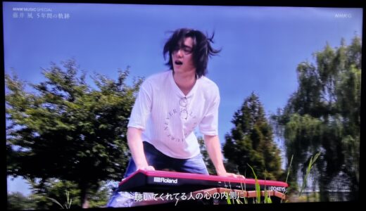 きっかけは藤井風, Roland GO:KEYS 3 ターコイズカラーも登場！#ピアノ #鍵盤 #キーボード