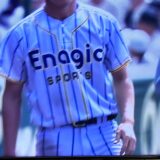 沖縄・名護の #エナジック とは？　スポーツ高校のロゴの２時間表示