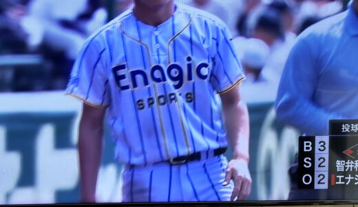 沖縄・名護の #エナジック とは？　スポーツ高校のロゴの２時間表示