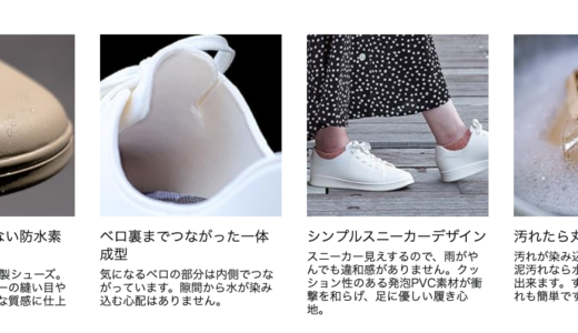 MARUGOコックシューズ　PVC素材で汚れたら丸洗い！