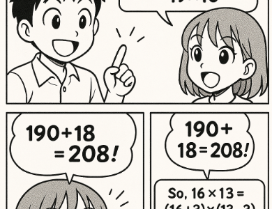 さくらんぼ算とおみやげ算 19×19から87×84まで