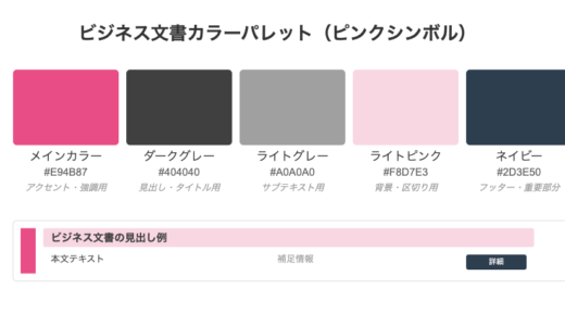下のソーシャルリンクからフォロー