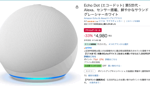 下のソーシャルリンクからフォロー