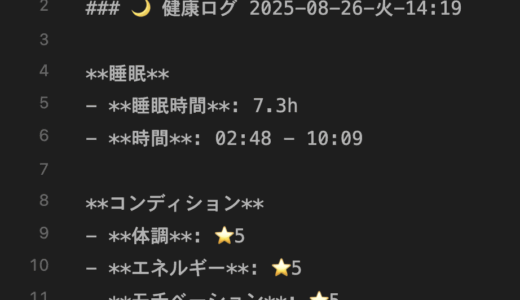 zshrc  ターミナルとObsidianとMCPの融合を目指して