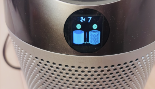 Dyson Hot+Cool HP04フィルター交換と操作画面