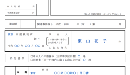 下のソーシャルリンクからフォロー