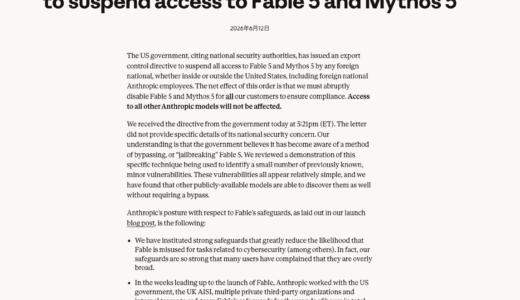 to suspend access to Fable 5 and Mythos 5
