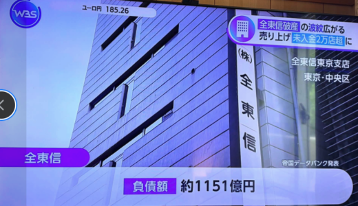 下のソーシャルリンクからフォロー