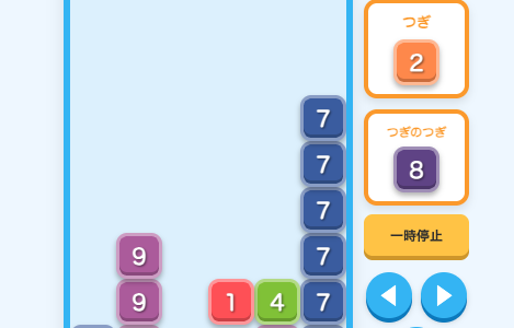 小学生におすすめのmake10 算数テトリス