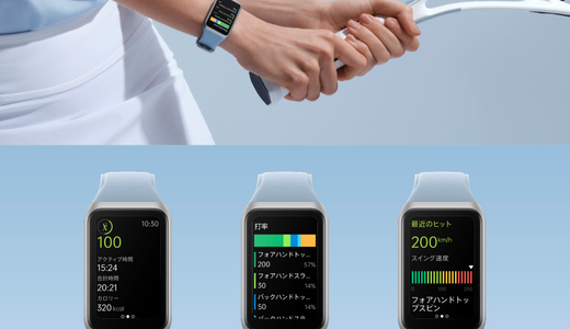 OPPO Band2　のテニス機能はとても便利だった！